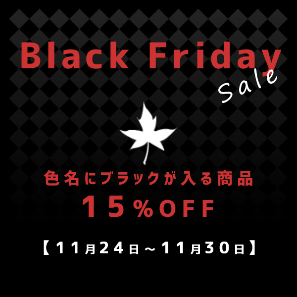 Black Friday Sale 15%OFF