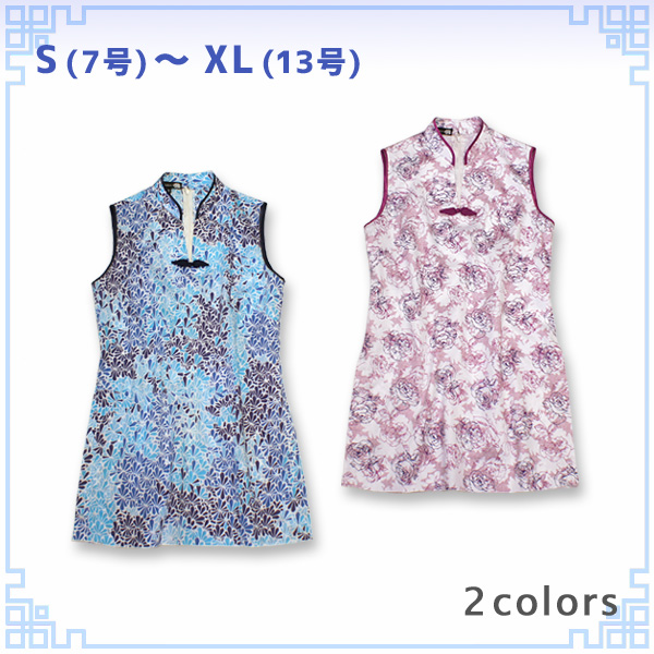 ノースリーブ柄物チャイナ服