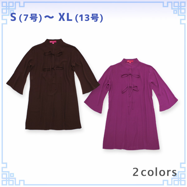 リボン結びエレガントチャイナ服