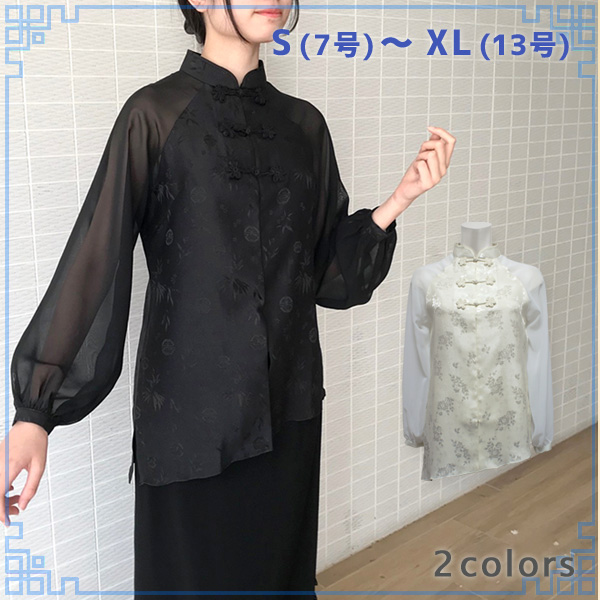 シースルー袖デザインチャイナ服