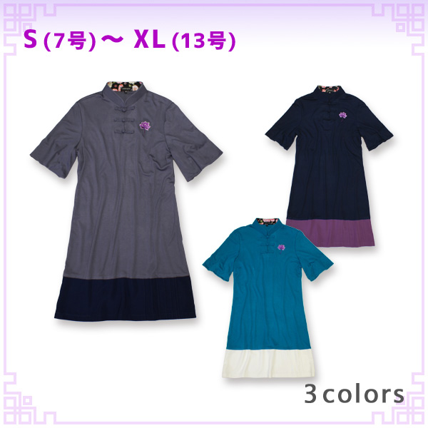 シンプル蓮チャイナワンピ