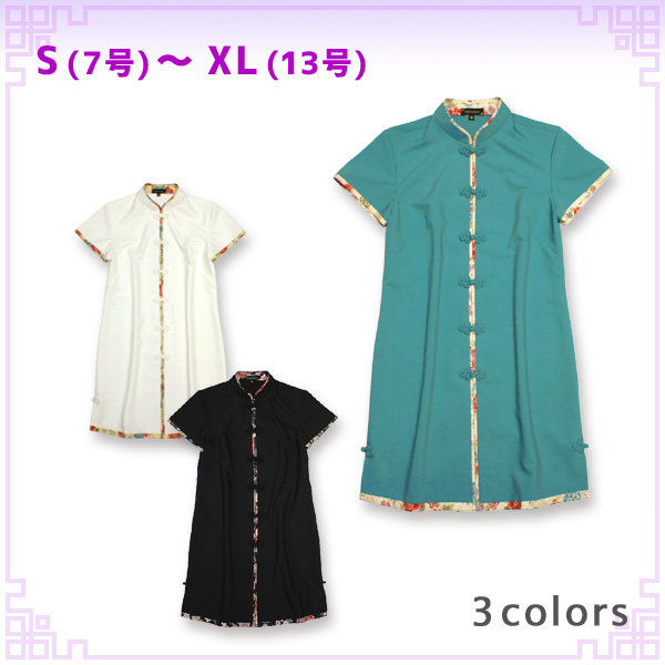 和柄チャイナワンピース