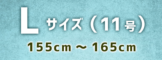 Lサイズのチャイナドレス